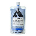 ホルベイン カラージェッソ A662 300ml コバルトブルーヒュー 04662