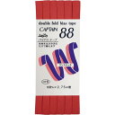CAPTAIN88 キャプテン ふちどり テトロン バイアステープ 8mm幅×2.75m巻 #311 レッド系 CP9