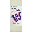 CAPTAIN88 キャプテン ふちどり テトロン バイアステープ 8mm幅×2.75m巻 #302 淡黄色系 CP9