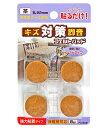 WAKI フエルトパッド 茶 丸 22mm 粘着タイプ FU-602