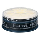 興研 265624 直結式小型防毒マスク用吸収缶 KGC1型L 有機用MF