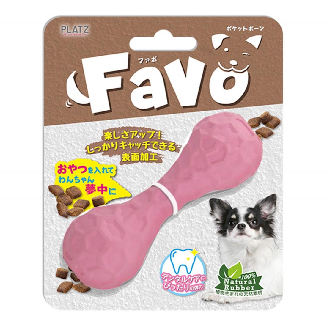 PLATZ PET SUPPLISES＆FUN（プラッツ） 犬用おもちゃ Favo ポケットボーン ピンク