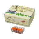 JAPPY ワンタッチコネクタ クリアタイプ 電極数5本 WFR-5-JP 25個