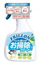 カモス 自然由来 オシッコ・ウンチ汚れスッキリ ペット周りのお掃除クリーナー フリロン 380ml(4)
