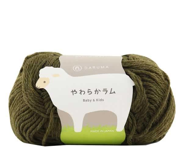 ベビー毛糸 『やわらかラム Baby＆Kids 27(オリーブ)番色』 DARUMA ダルマ 横田