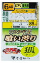がまかつ(Gamakatsu) ワカサギ王 喰い渋り 6本仕掛(狐タイプ) W255 1.5-0.3 1.5号