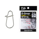 ダイワ(DAIWA) スナップ D -スナップ ライト SS