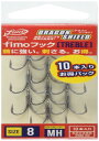 fimo(フィーモ) fimoフック #8.