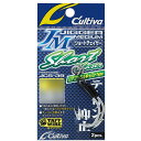 オーナー(OWNER) JCS-39 ジガーミディアムショートチェイサー 9/0
