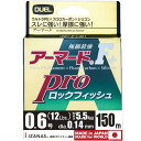 DUEL(デュエル) PEライン 0.6号 アーマード F+ Pro ロックフィッシュ 150M 0.6号 ダークブラウン×オレンジマーキング H4097
