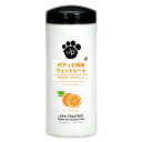 John Paul Pet ジョンポールペット ボディ&肉球ウェットシート ペット用 45枚(4)
