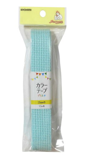 KIYOHARA サンコッコー カラー テープ プラス ラメ 25mm幅×1.5m巻 ブルー SUN56-303 KIYOHARA サンコッコー カラー テープ プラス ラメ 25mm幅×1.5m巻 ブルー SUN56-303