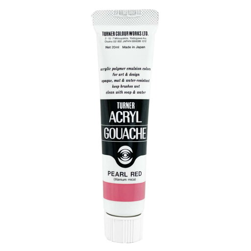 ターナー色彩 アクリルガッシュ パールレッド AG020091 20ml(6号) ターナー色彩 アクリルガッシュ パールレッド AG020091 20ml(6号)