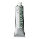 ホルベイン 透明水彩絵具 WW155 60ml デービスグレイ 13155