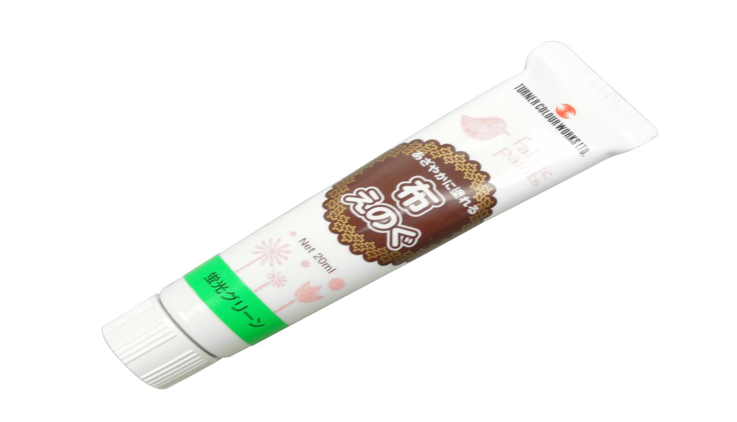 ターナー色彩(Turner Color) 布絵具 蛍光グリーン 20ml NU020108