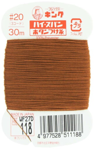 フジックス キングハイスパン 【ボタンつけ糸】 20番 30m col.118 フジックス キングハイスパン 【ボタンつけ糸】 20番 30m col.118