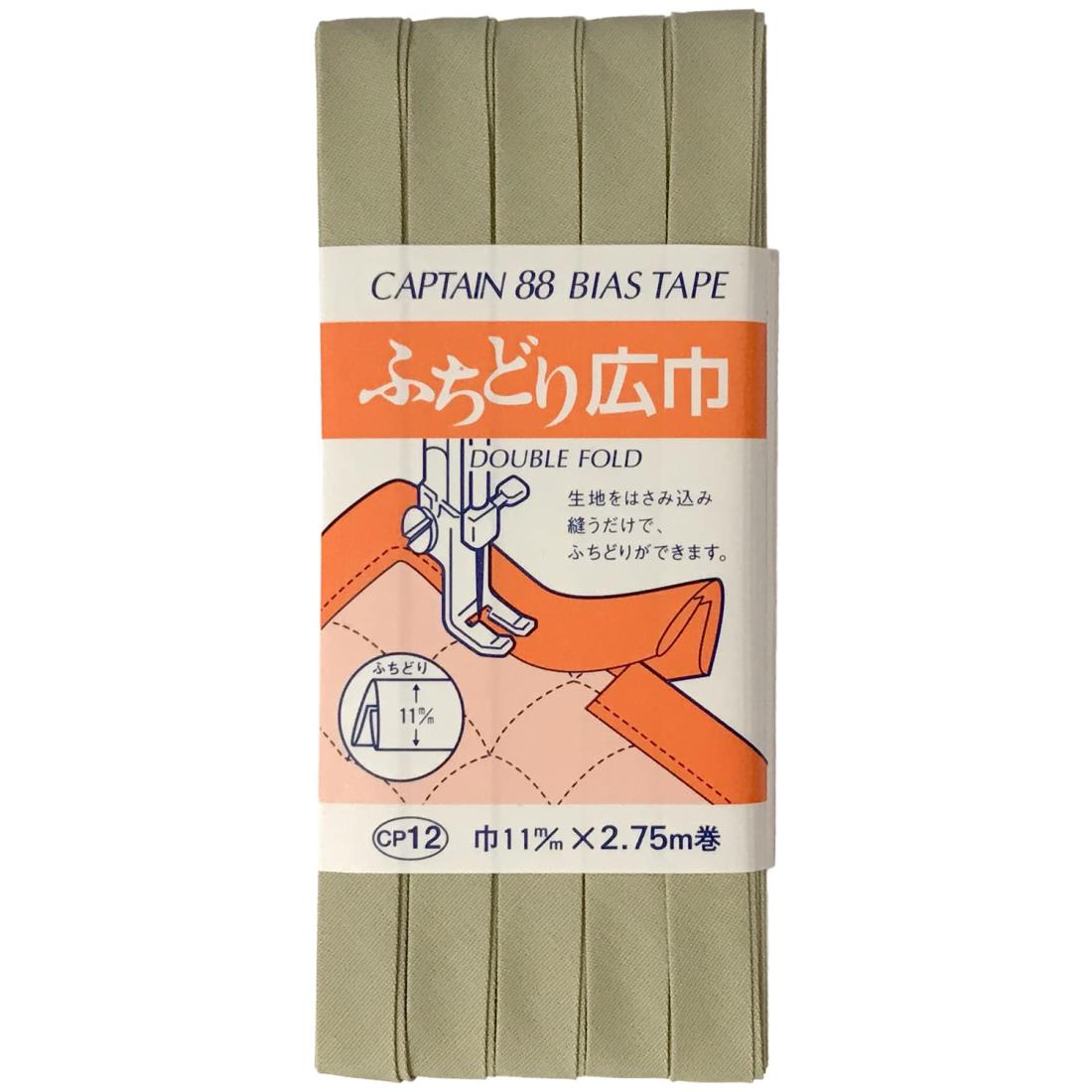 CAPTAIN88 キャプテン ふちどり 広巾 バイアステープ 11mm幅×2.75m巻 #595 緑系 CP12