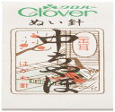 Clover N-金耳針 中ちゃぼ 25本入り 12-205(3)
