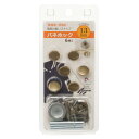 KIYOHARA サンコッコー バネホック 6組入り 直径13mm アンティックゴールド 打ち具付き SUN18-23