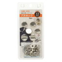 KIYOHARA サンコッコー バネホック 6組入り 直径15mm ニッケル 打ち具付き SUN18-31
