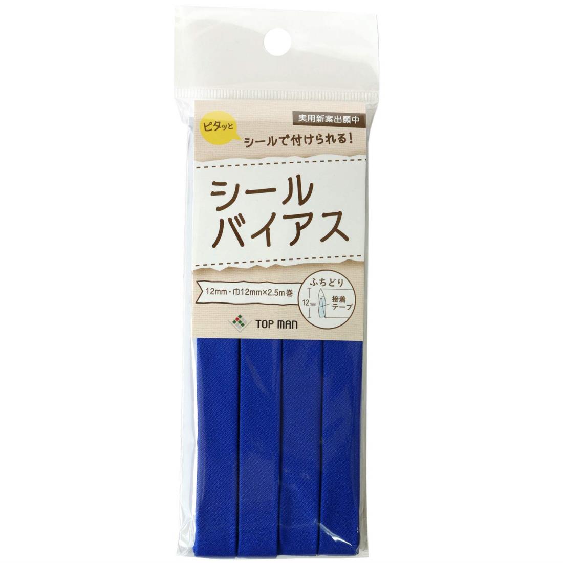マン工業 シールバイアステープ インディゴブルー 巾12mm×2.5m巻 TM008-20