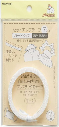 KIYOHARA サンコッコー セットアップテープ ハード 幅7mm×長さ1m 白 SUN52-03 KIYOHARA サンコッコー セットアップテープ ハード 幅7mm×長さ1m 白 SUN52-03