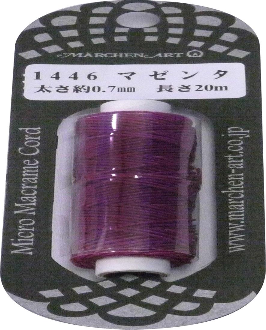 メルヘンアート マイクロマクラメコード 1446-マゼンダ 20m