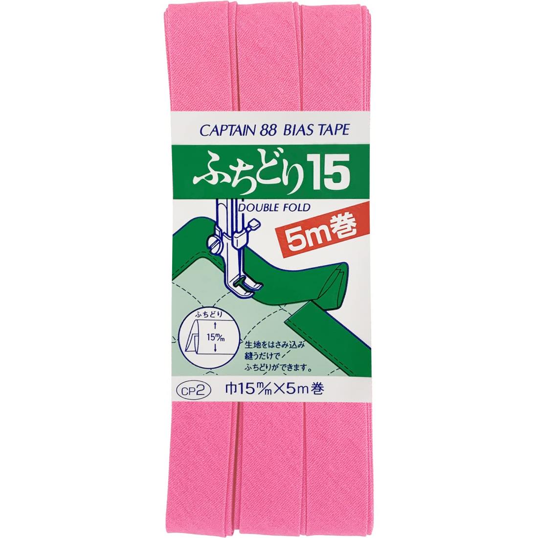 CAPTAIN88 キャプテン ふちどり 15 バイアステープ 15mm幅×5m巻 #509 濃ピンク CP2