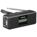 OHM AudioComm 手回しラジオライト RAD-M799N(4)
