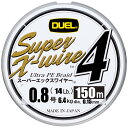 DUEL(デュエル) PEライン 0.8号 スーパーエックスワイヤー4 (Super X-wire 4) 150m 0.8号 S シルバー H3580-S