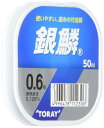 東レ(TORAY) ライン 銀鱗 50m単品 0.6号