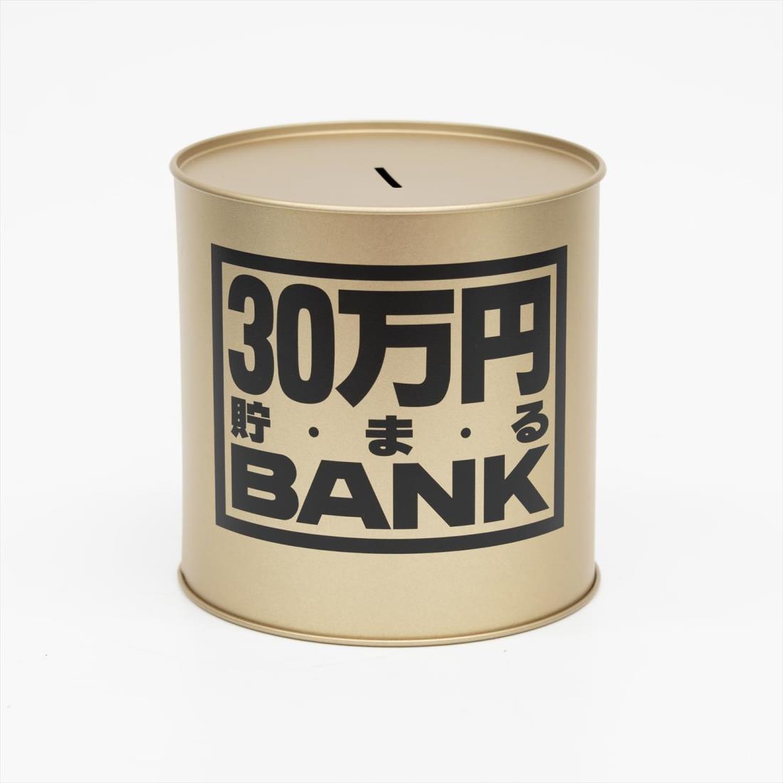 楽天市場】アンパンマン(貯金箱|インテリア小物・置物 楽天市場】アンパンマン(貯金箱|インテリア小物・置物