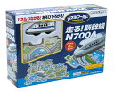 増田屋コーポレーション(Masudaya Corporation) パネルワールド 走る! 新幹線 N700A(3)