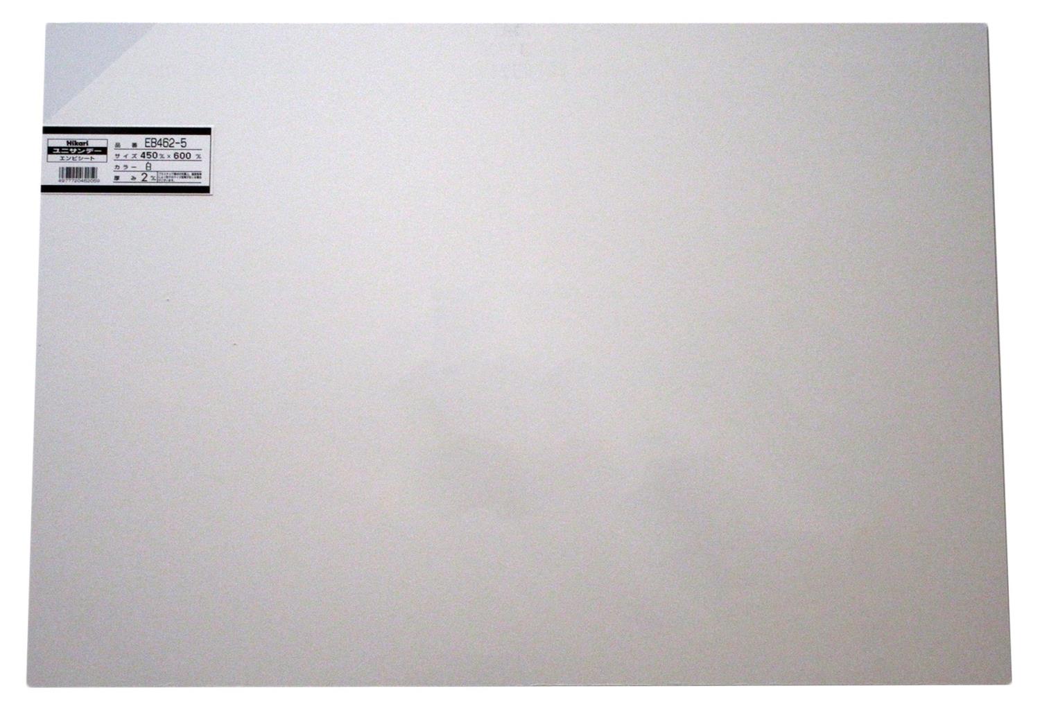 光(Hikari) 塩ビ板 白 2×450×600mm EB462-5