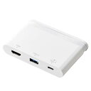 エレコム ドッキングステーション USB-C ハブ PD対応【充電&データ転送用Type-C/USB3.0/HDMI】ケーブル収納 ホワイト DST-C06WH