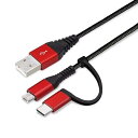 iCharger PG-CMC01M01BK(レッド&ブラック) 2in1 USBタフケ-ブル(Type-C&micr