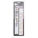雷ガード&個別押しボタンスイッチ付き 節電タップ 6個口 2.5m HS-K1150W