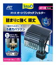 テトラ (Tetra) プラスチック オートワンタッチフィルター AT-30 外掛け式フィルターろ過 ラクラクお手入れ サカナ用