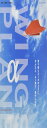 あおぞら(Aozora) ウイングス プレーン・アルファ レッド