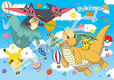 エンスカイ(ENSKY) ジグソーパズル ポケットモンスター ピカチュウと空の旅 208ピース 208-081