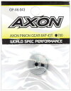AXON ピニオンギヤ 64P 43T GP-A6-043(4)