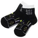 立誠社(Risseisha) 鉄下ロング D51 靴下 電車グッズ