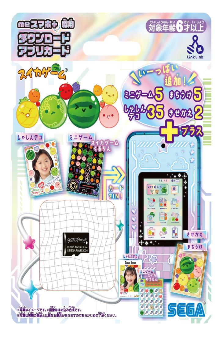 セガフェイブ（SEGA FAVE)meスマホ＋専用ダウンロードアプリカード スイカゲーム