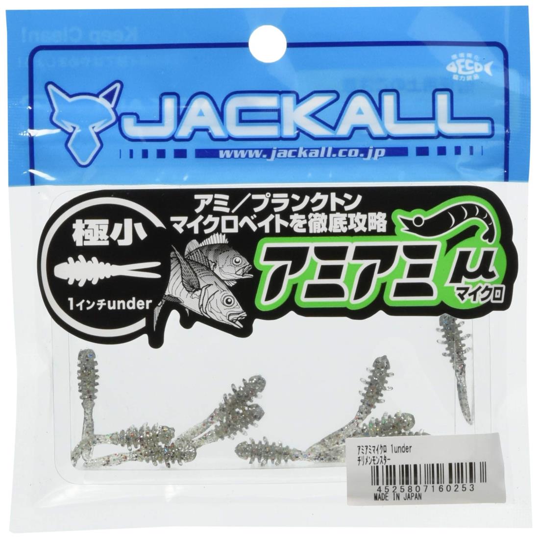JACKALL(ジャッカル) ワーム アミアミマイクロ 1インチアンダー(約25mm) チリメンモンスター ルアー