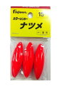 フジワラ(FUJIWARA) カラーシンカー ナツメ 15号 蛍光レッド