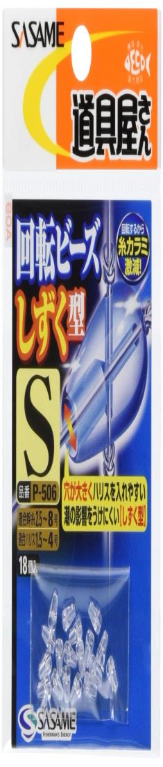 ささめ針(SASAME) P-506 道具屋 回転ビーズ(しずく型)S P-506