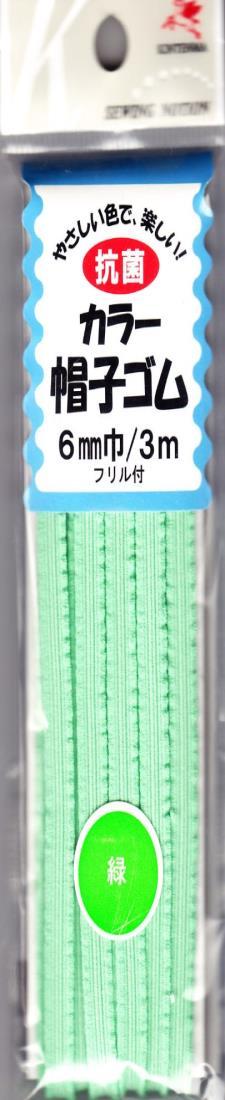 川村製紐 金天馬 抗菌カラー帽子ゴム 6mm 3m 緑 kw92632