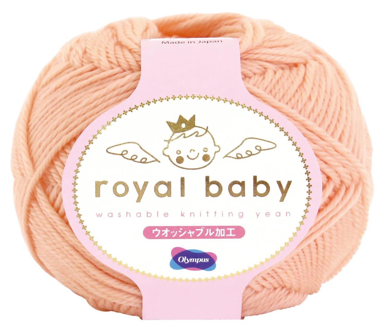 オリムパス製絲 ロイヤルベビー 毛糸 合太 Col.110 オレンジ 系 40g 約108m