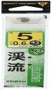 がまかつ(Gamakatsu) 糸付 渓流 フック 茶 5号-ハリス0.6 釣り針