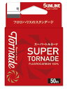 サンライン(SUNLINE) スーパートルネード ’24 (Super Tornade ’24) クリア 50m 5号
